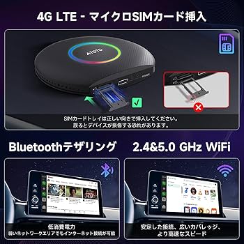 Ai Box ATOTOワイヤレスカースマートボックスcarplay カープレイ Amazon.co.jp: Ai Box カープレイ ai ボックス、CarPlay